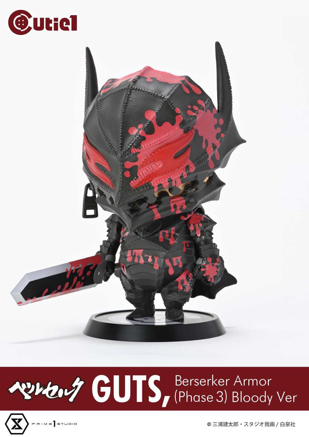 Minifigura Cutie1 PVC Guts Berserker Armor Fase 3 Bloody Ver. 12 cm. Figura de Guts en su armadura sangrienta, con detalles realistas y estilo "chibi".